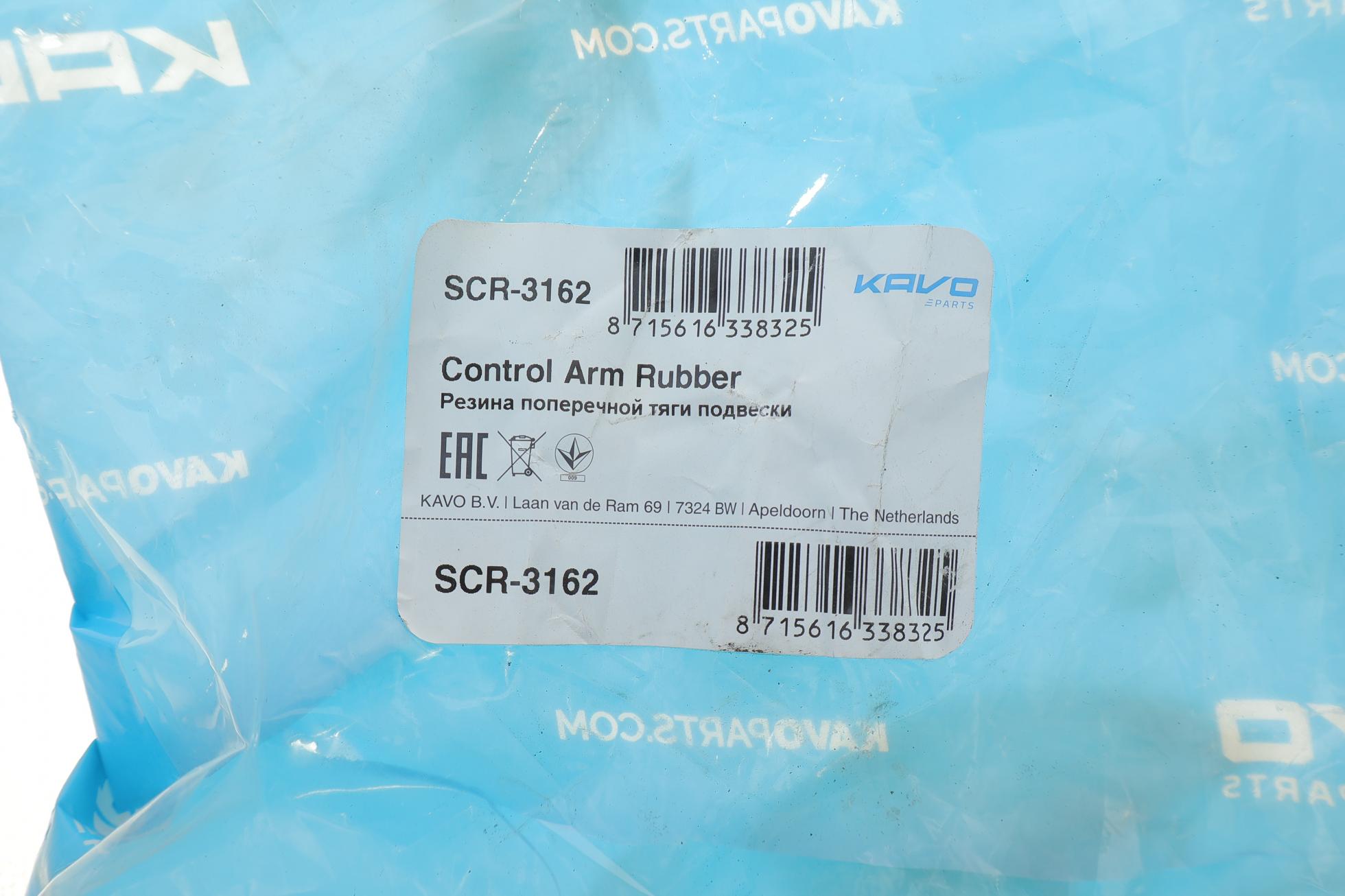 SCR3162 KAVO PARTS